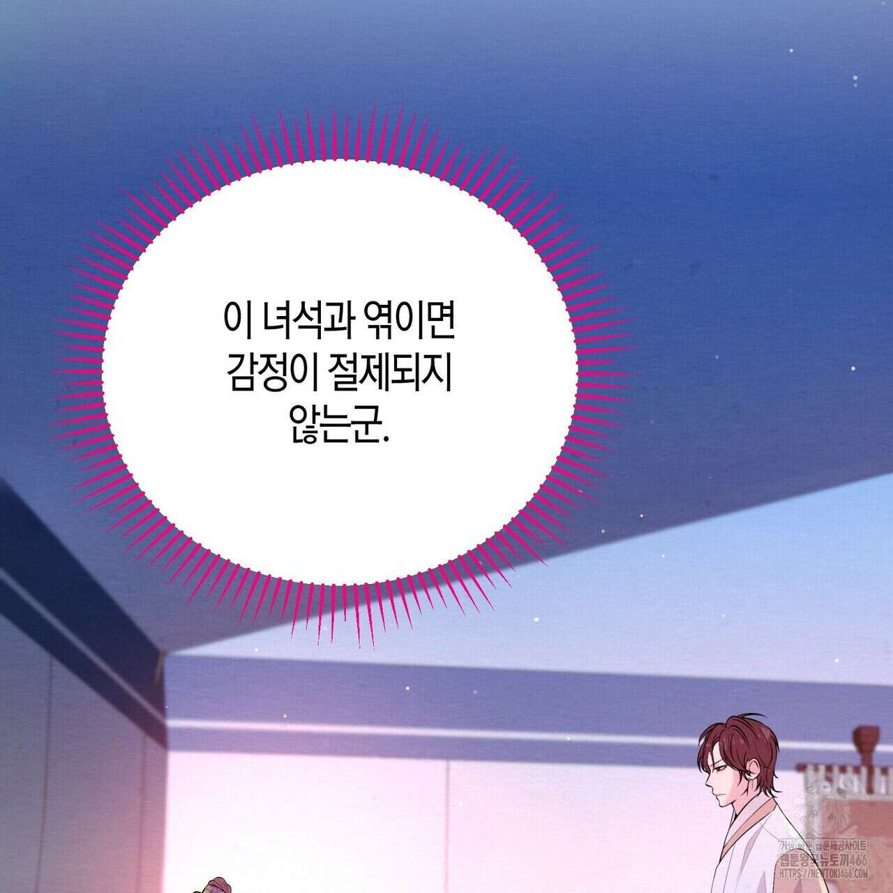 열락의 덫 26화 59