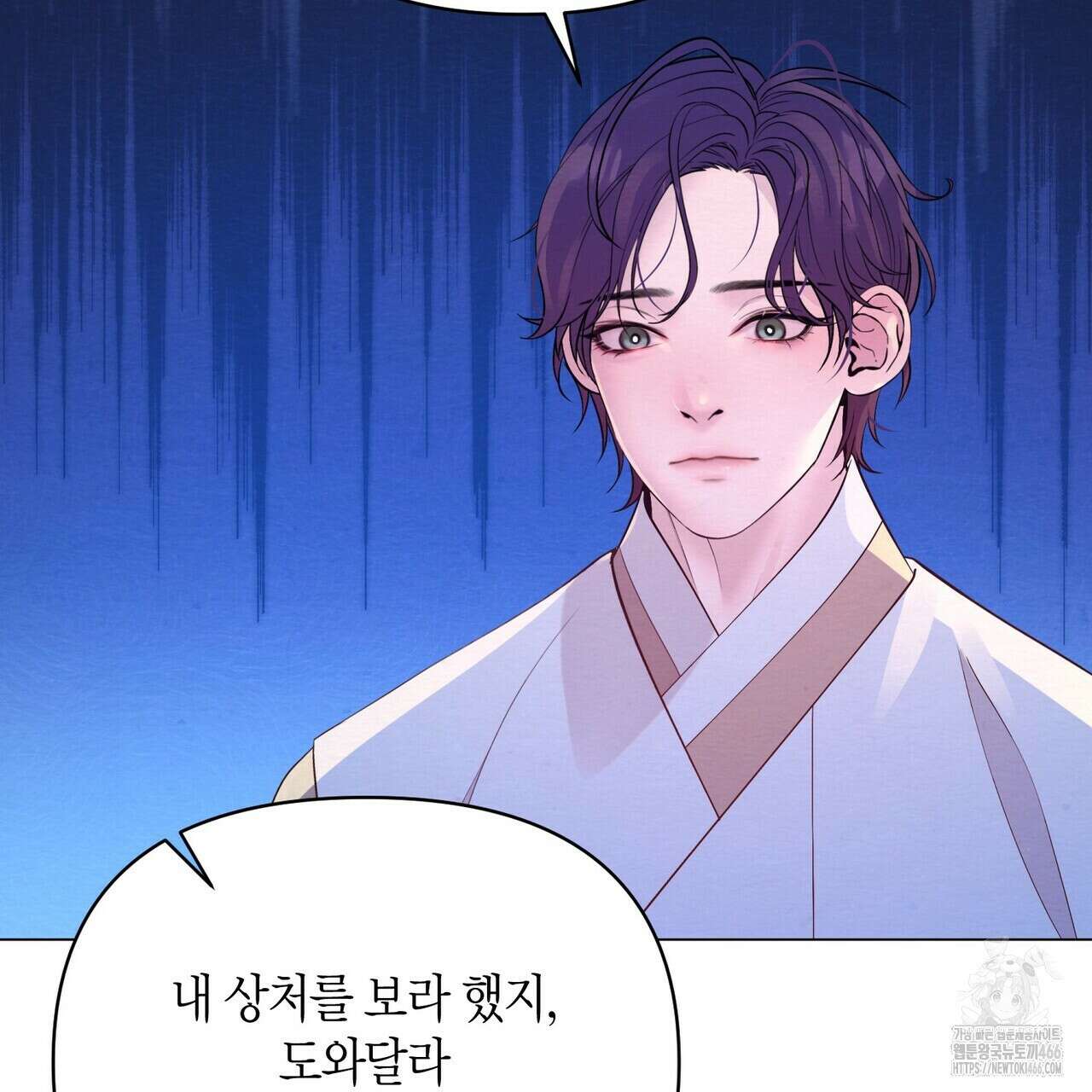 열락의 덫 26화 66