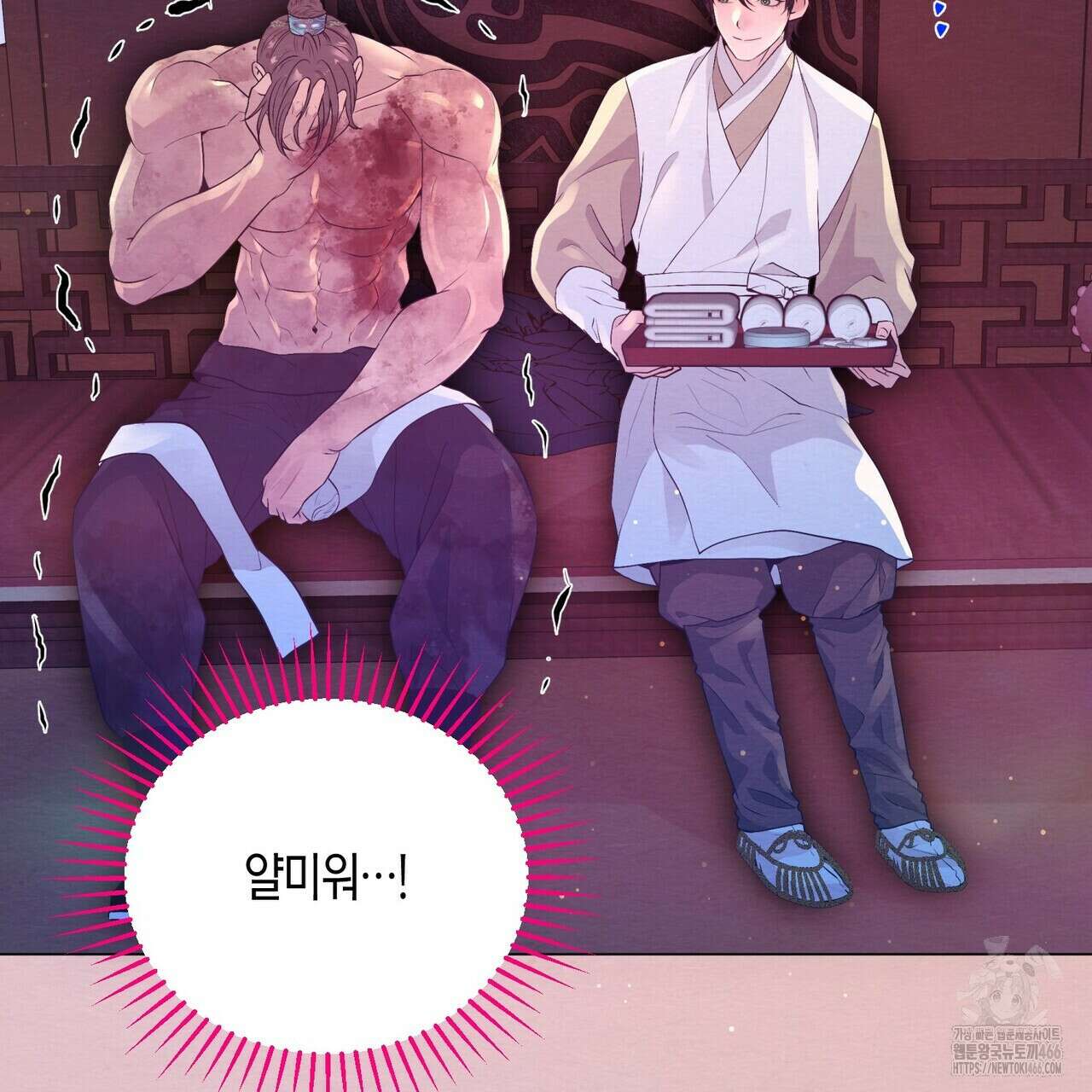 열락의 덫 26화 69