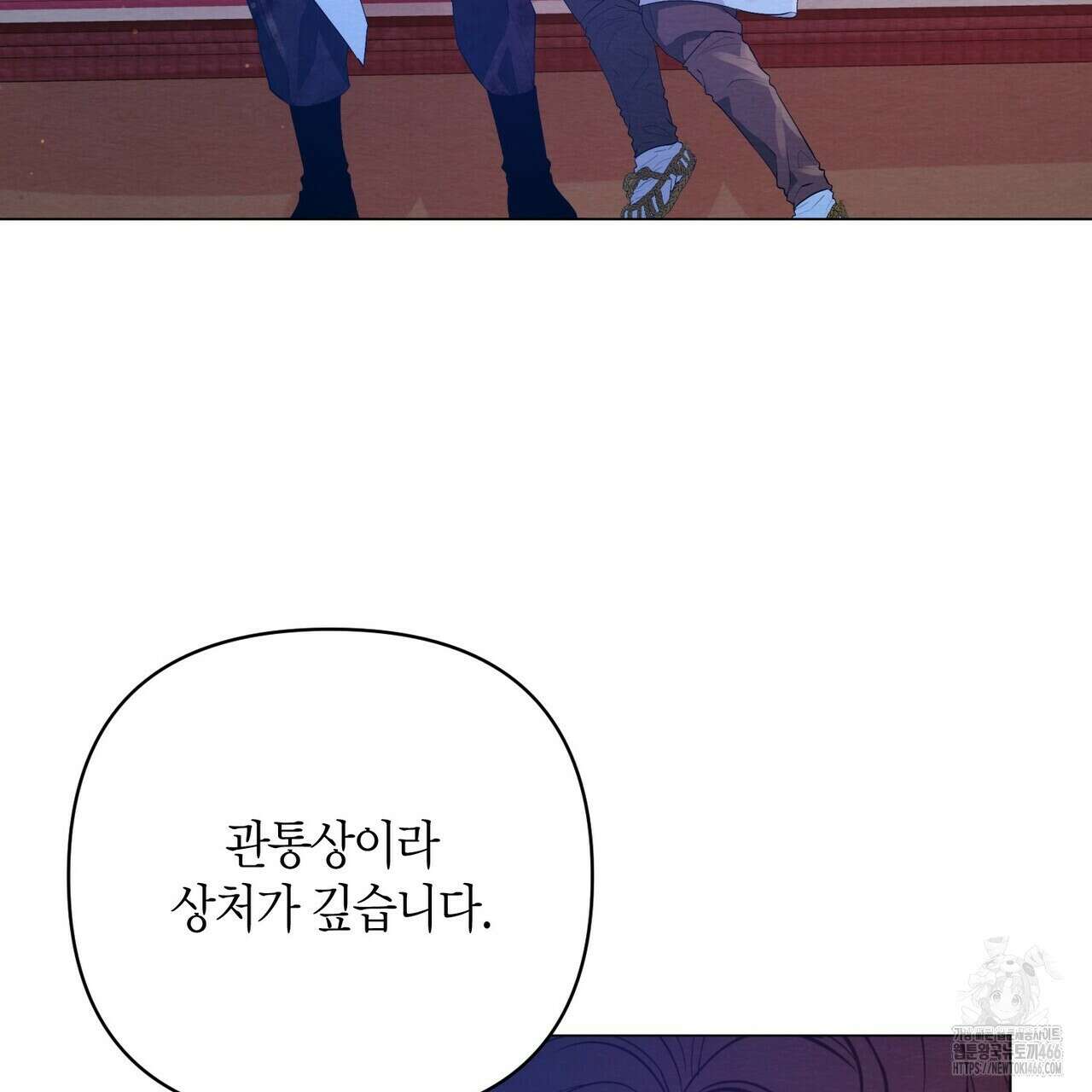 열락의 덫 26화 75