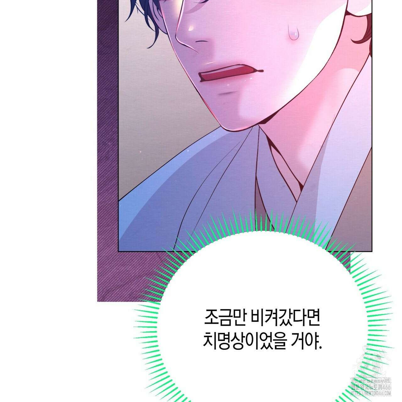 열락의 덫 26화 77