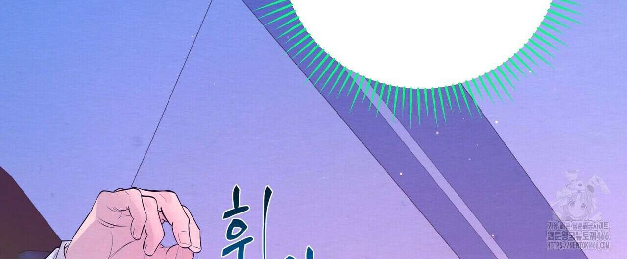 열락의 덫 26화 80