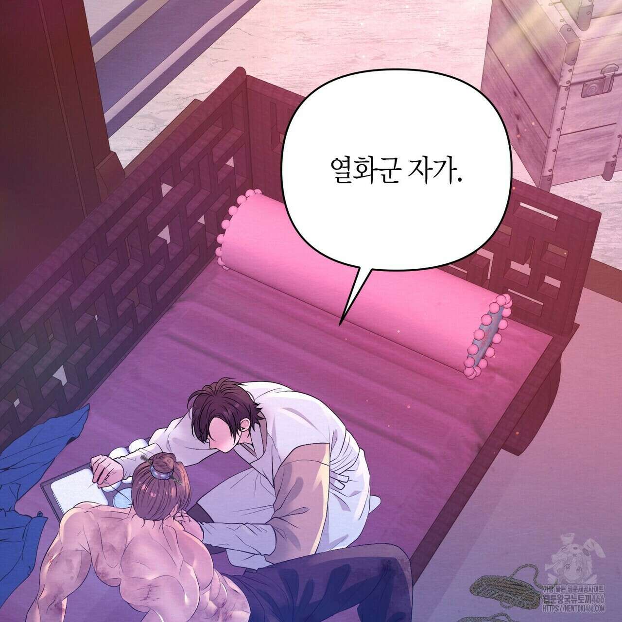 열락의 덫 26화 85
