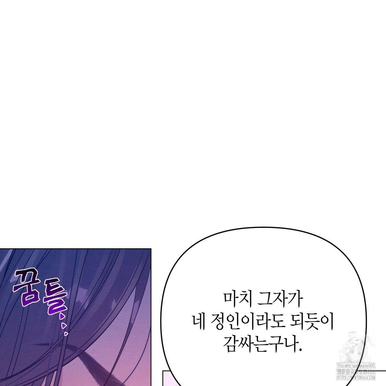 열락의 덫 26화 87
