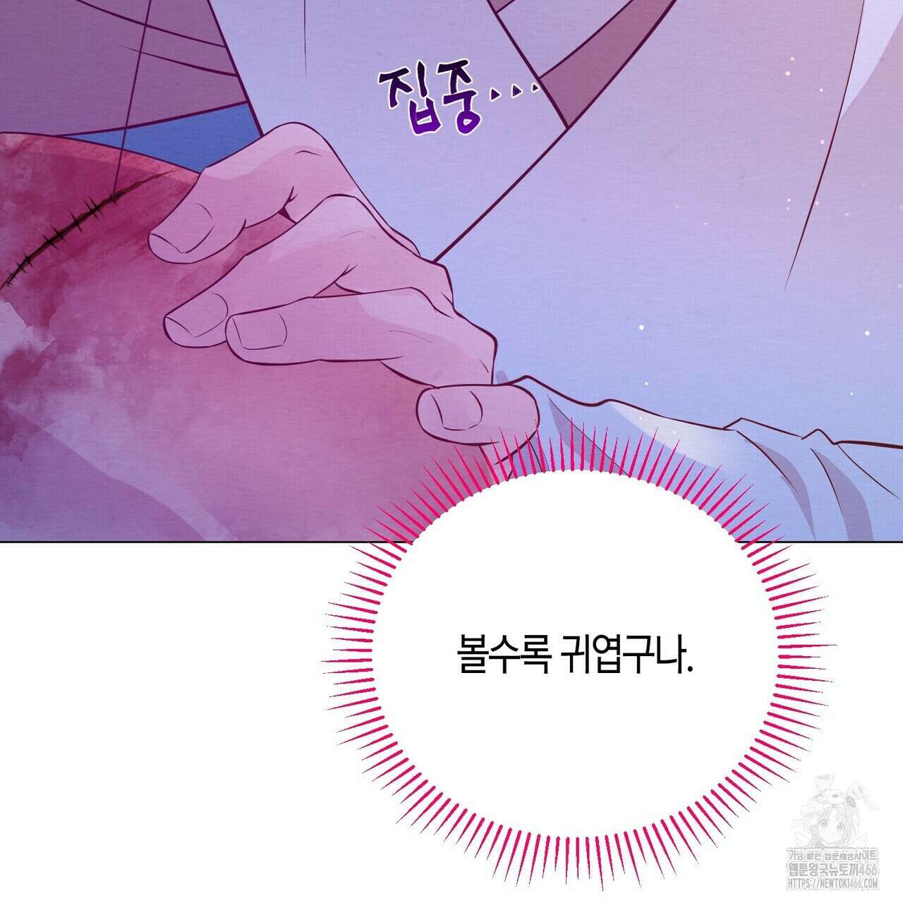 열락의 덫 26화 94
