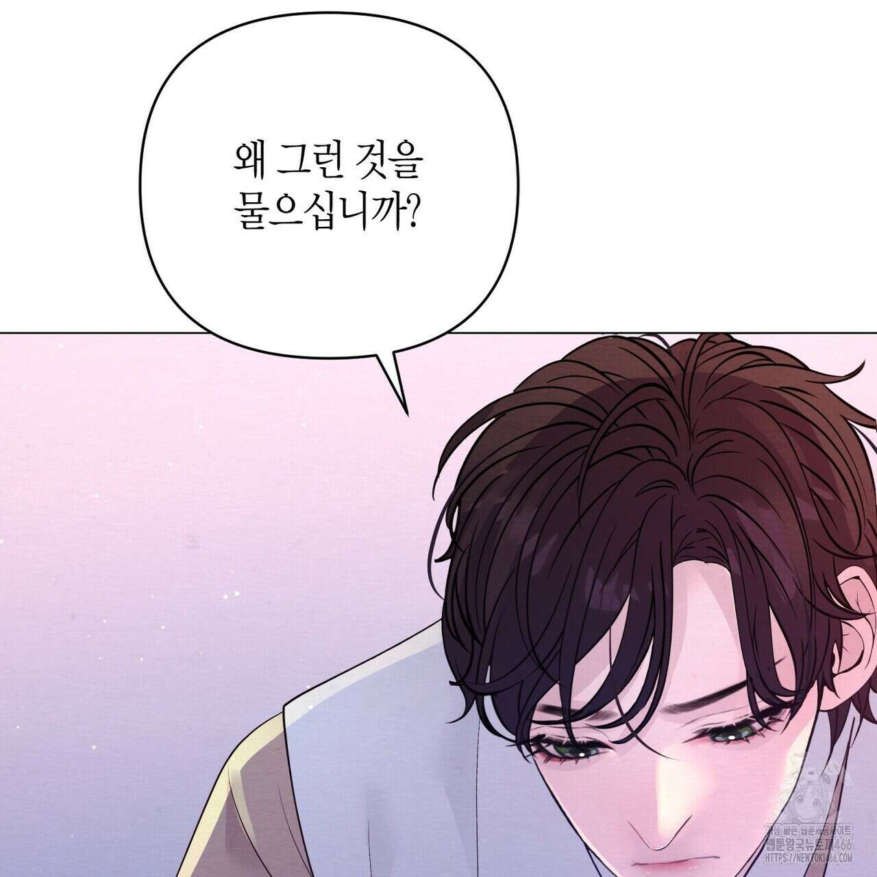 열락의 덫 26화 103