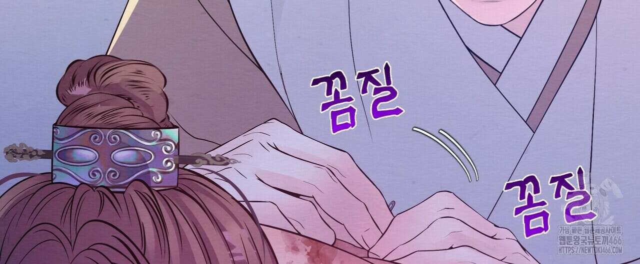 열락의 덫 26화 104