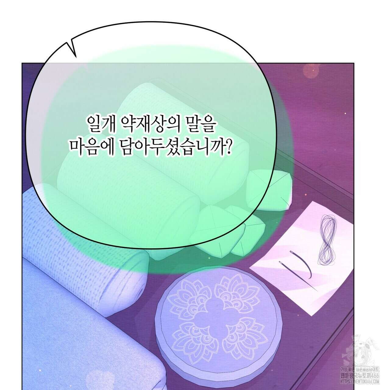 열락의 덫 26화 109