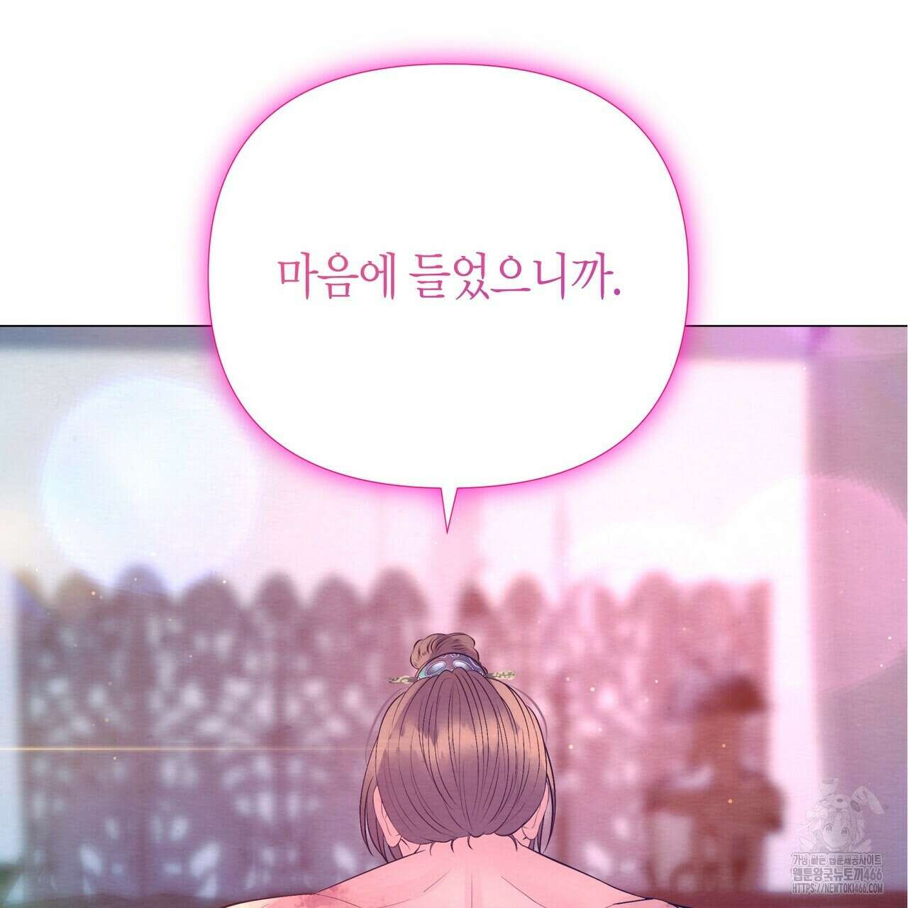 열락의 덫 26화 111