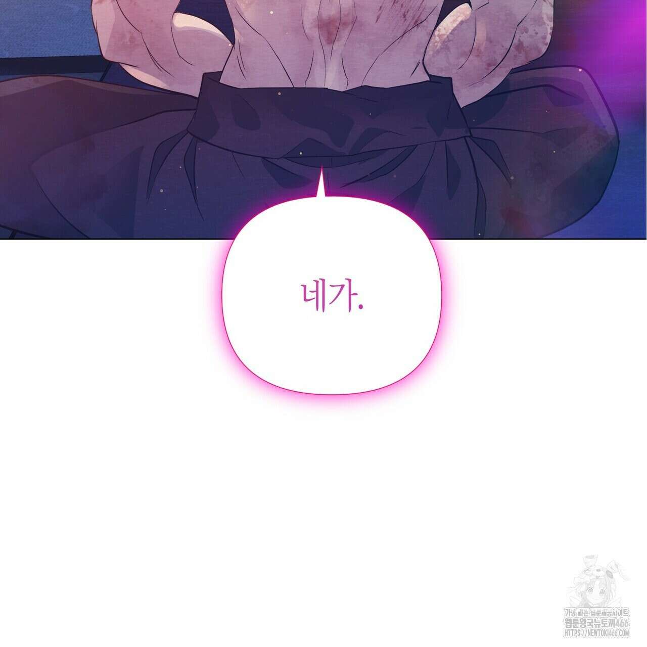 열락의 덫 26화 113