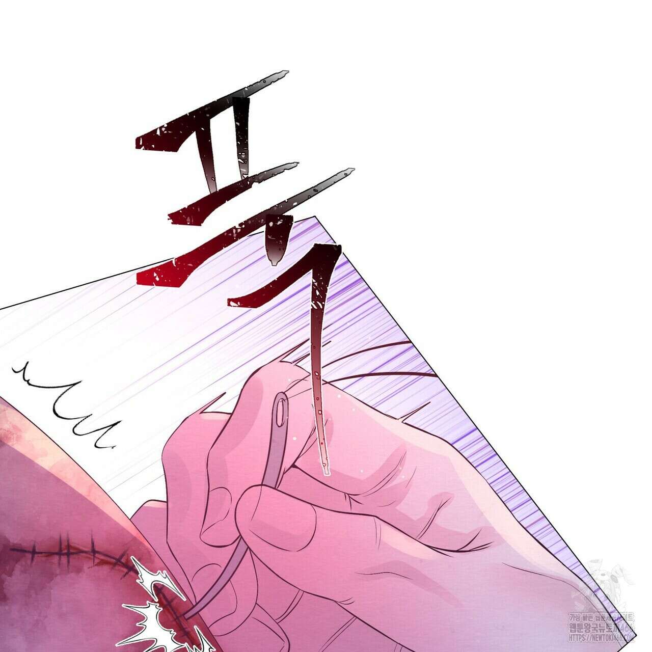 열락의 덫 26화 114