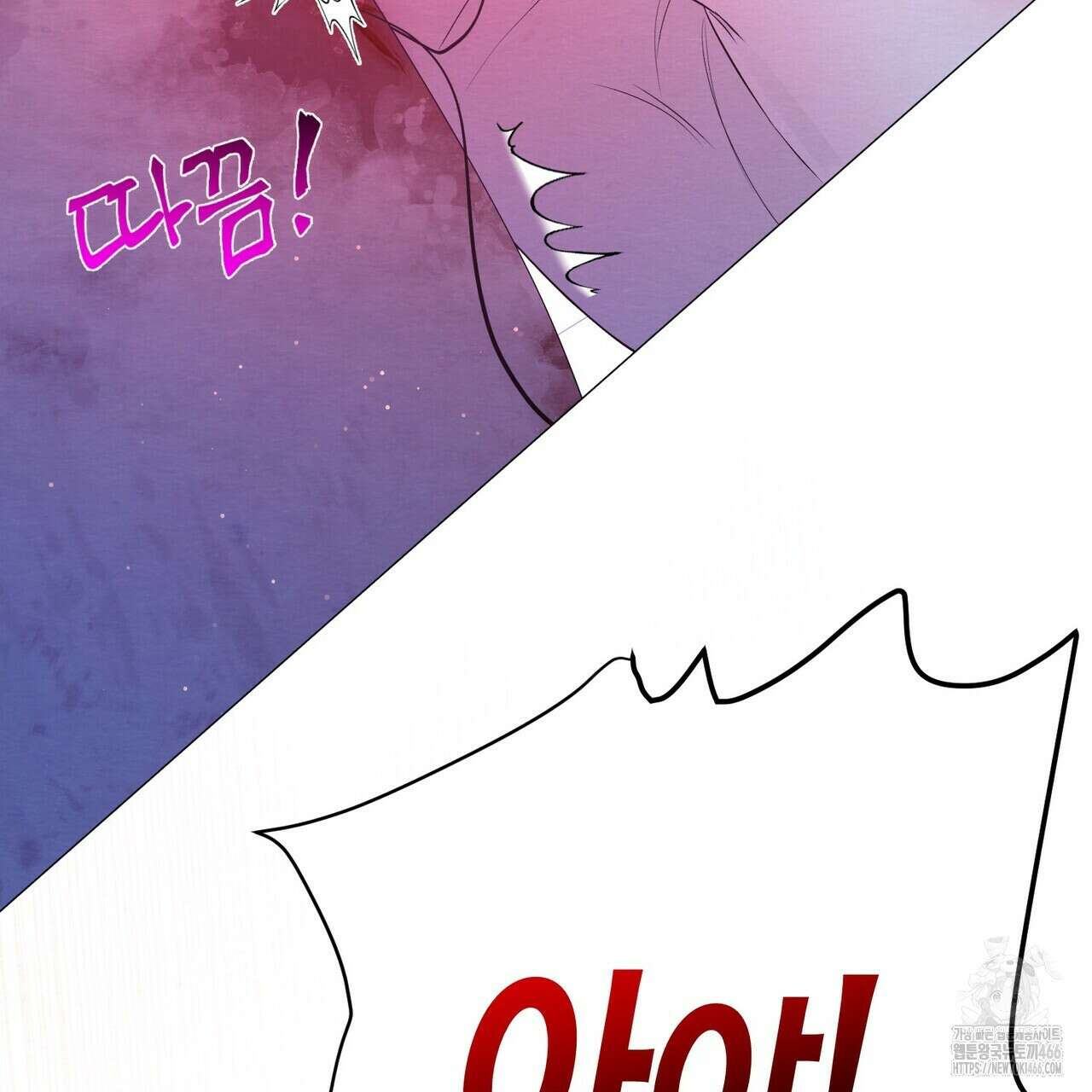 열락의 덫 26화 115