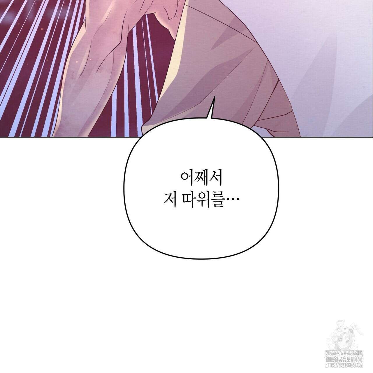 열락의 덫 26화 123