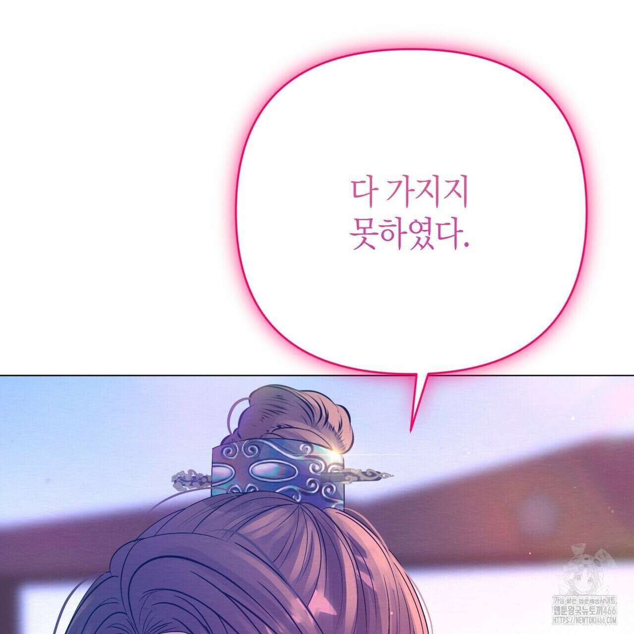 열락의 덫 26화 125