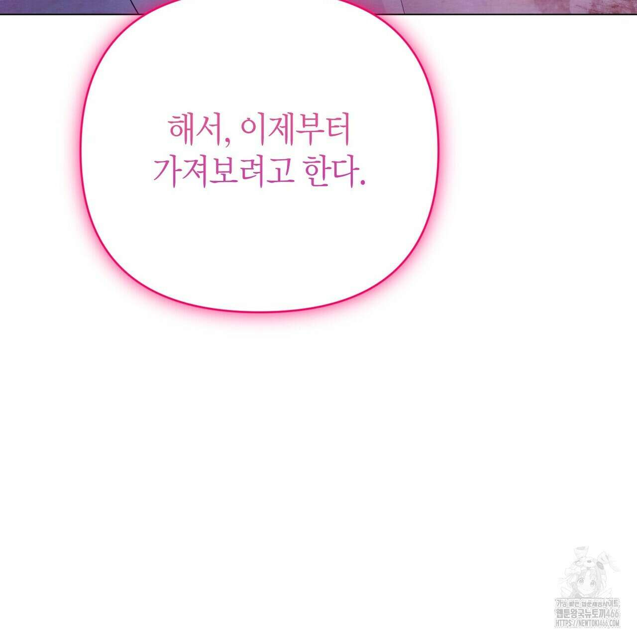 열락의 덫 26화 127
