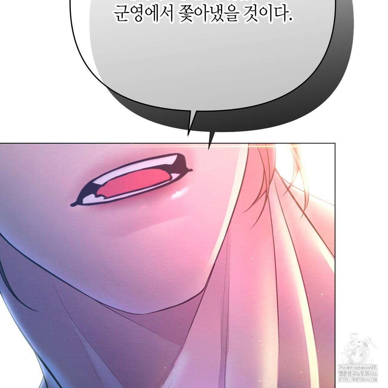 열락의 덫 26화 142