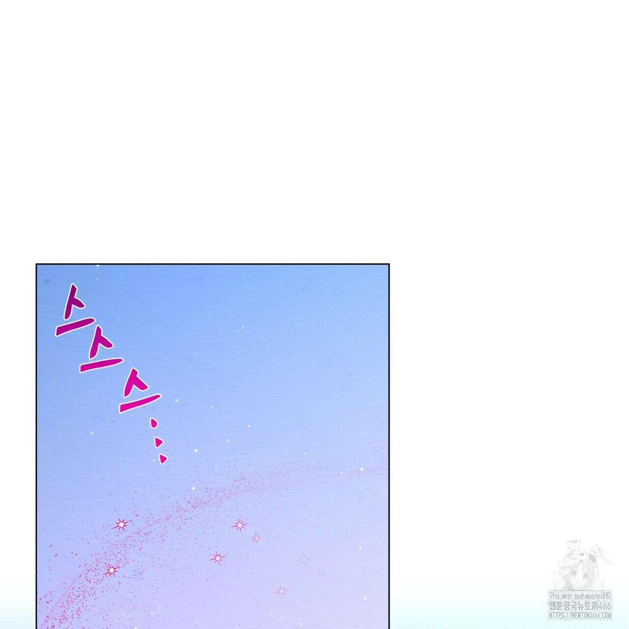 열락의 덫 26화 158