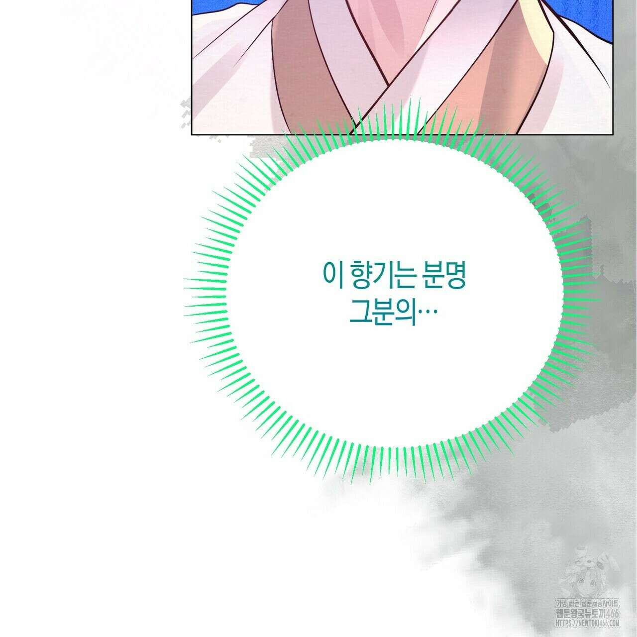 열락의 덫 26화 163