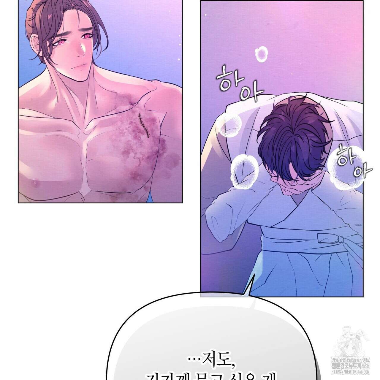 열락의 덫 26화 169
