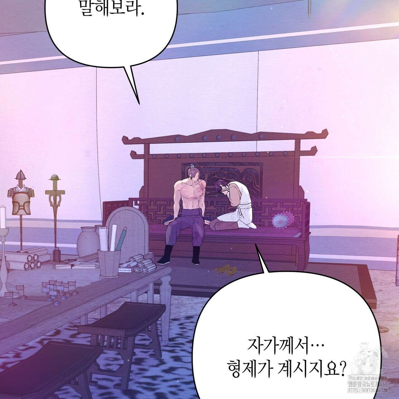 열락의 덫 26화 171