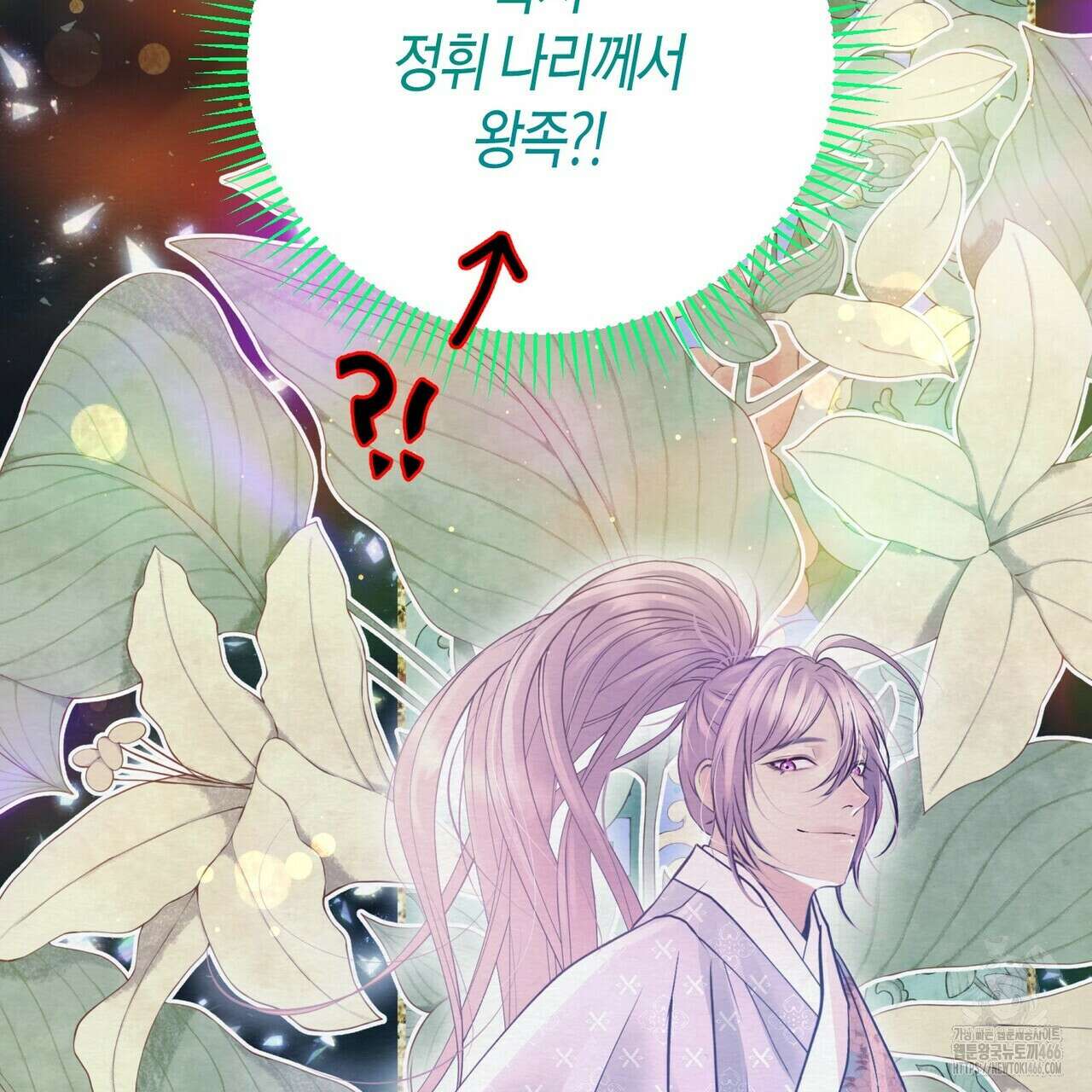 열락의 덫 26화 178