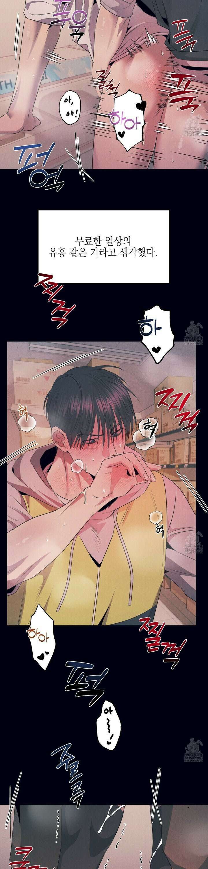 실격 알파 6화 3