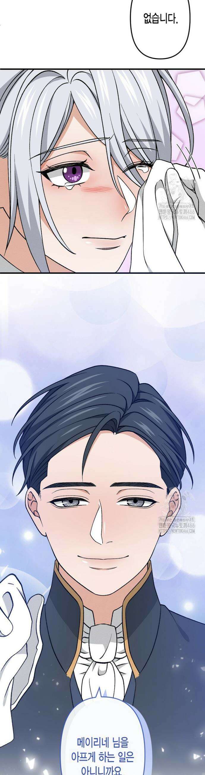 환생 귀족의 우아한 생활 40화 8