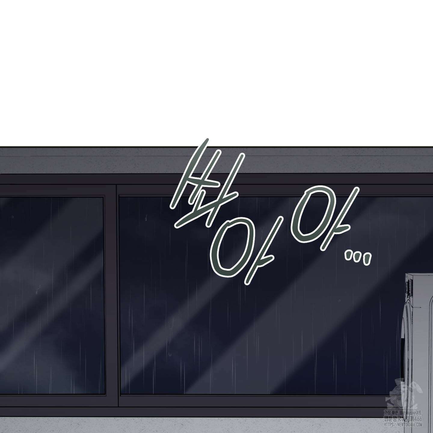 부부 페로몬 클리닉 5화 15