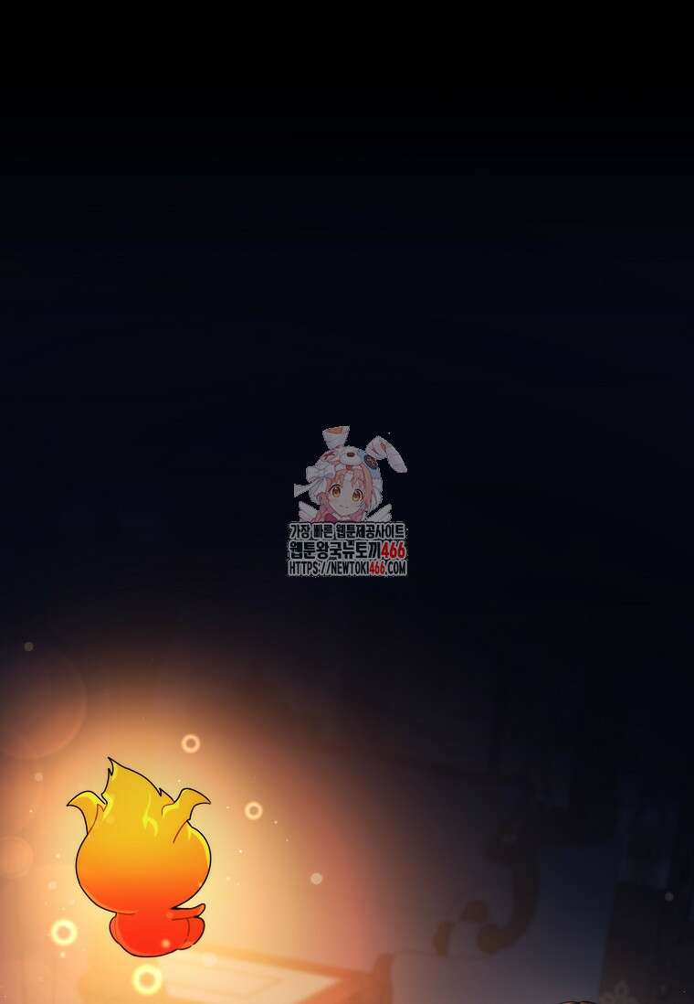 트윈문 22화 1