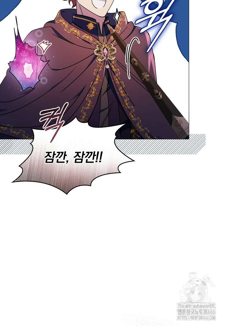 트윈문 22화 9