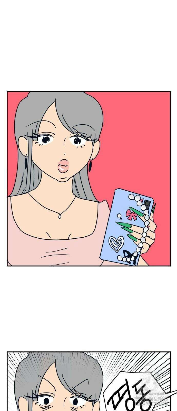 송이연 50살, 이혼 한 달 차 6화 2