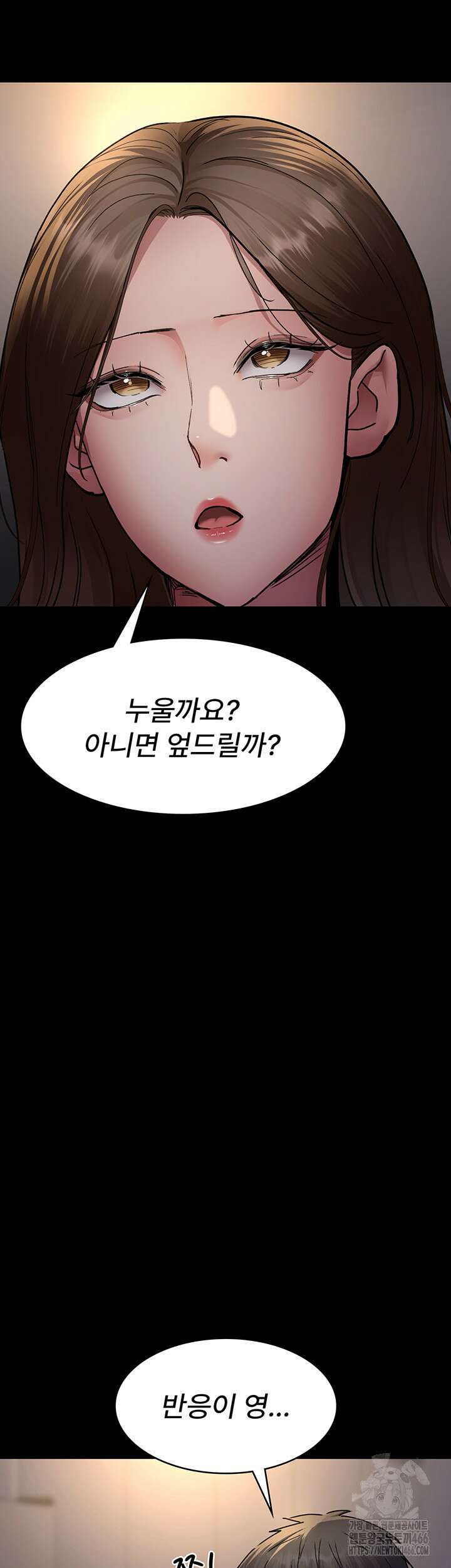 야간병원 84화 2