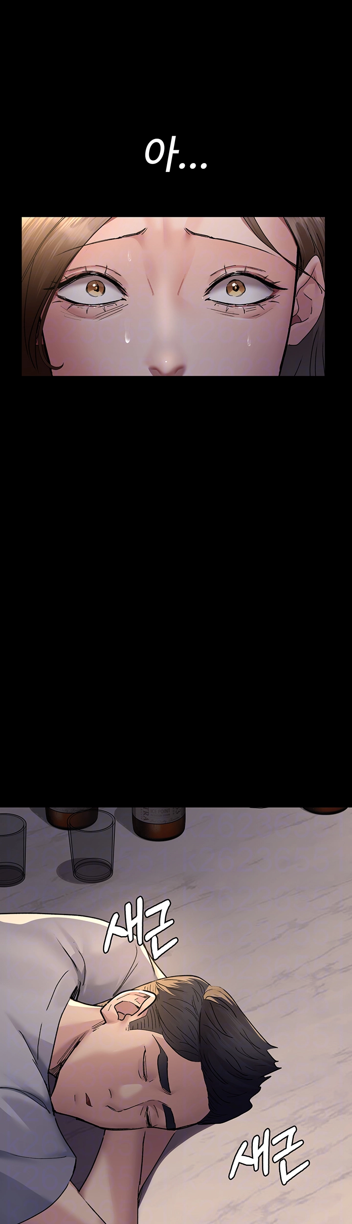 야간병원 84화 9