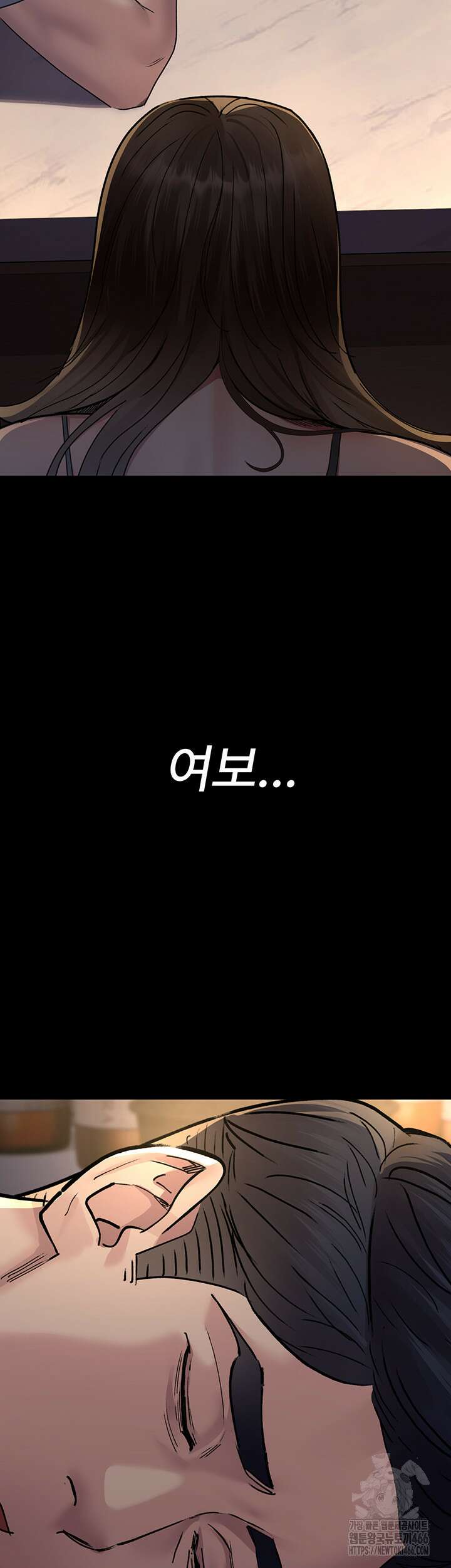 야간병원 84화 10