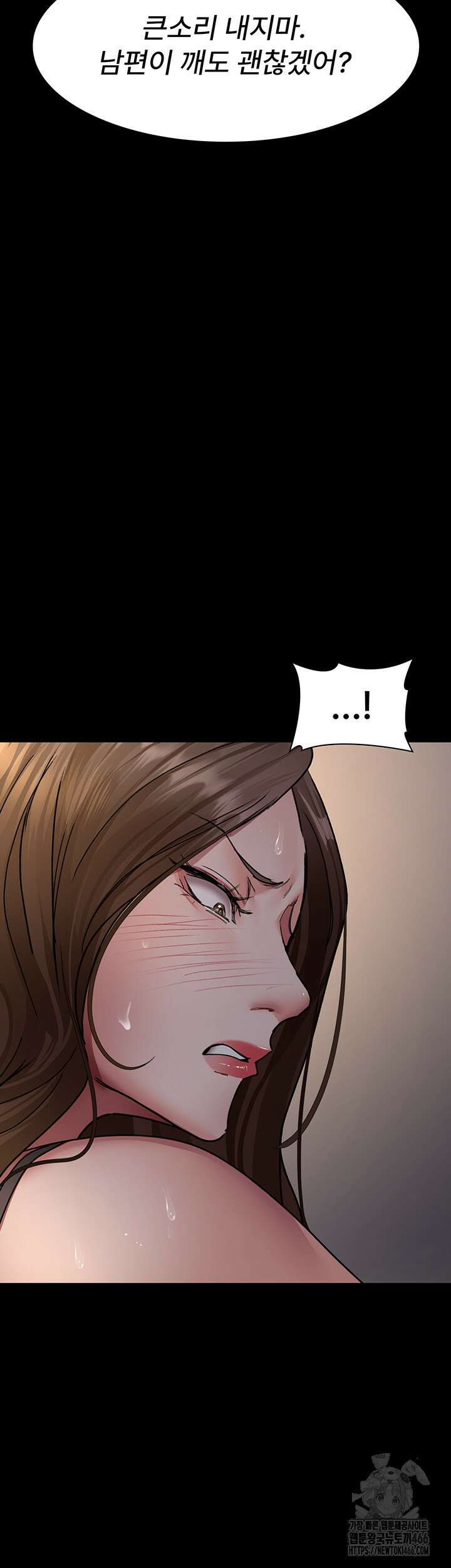 야간병원 84화 18