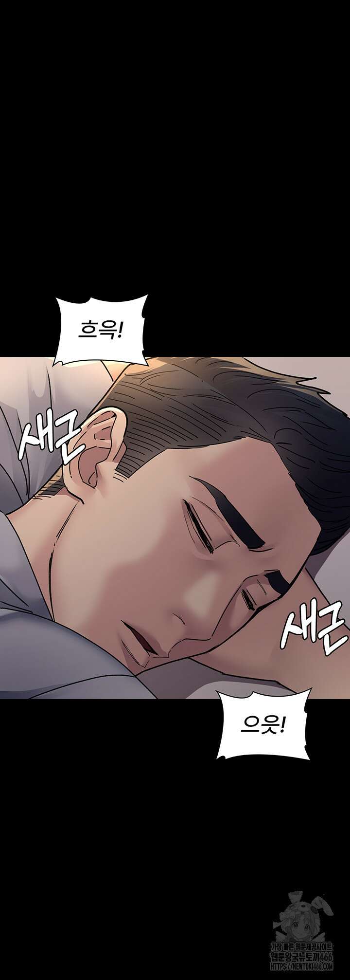야간병원 84화 27
