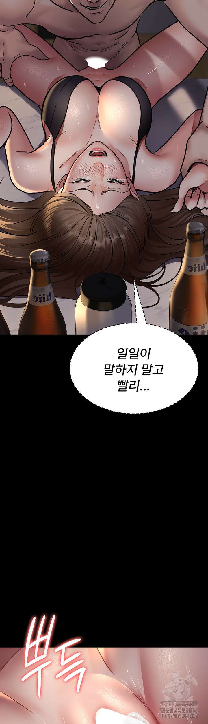 야간병원 84화 38