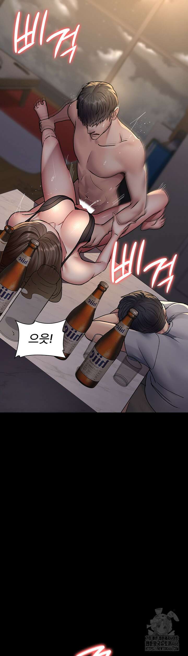 야간병원 84화 43