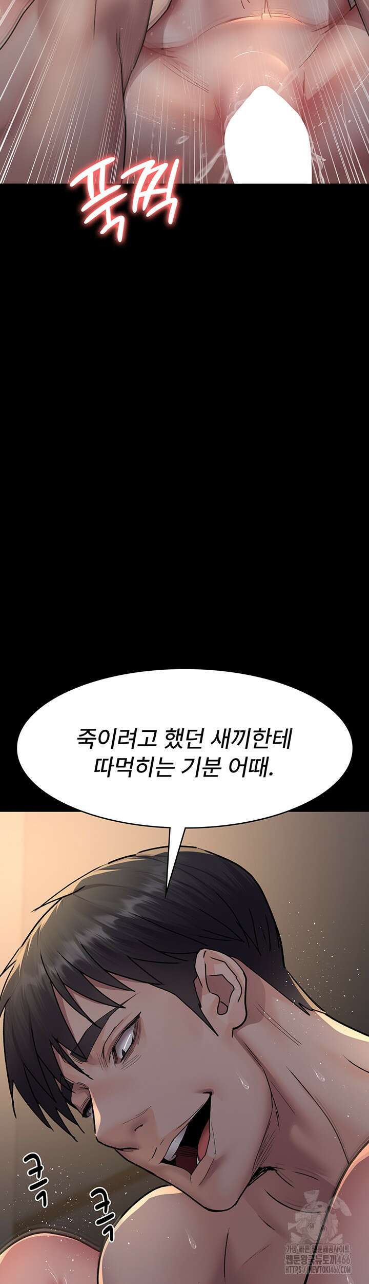 야간병원 84화 51
