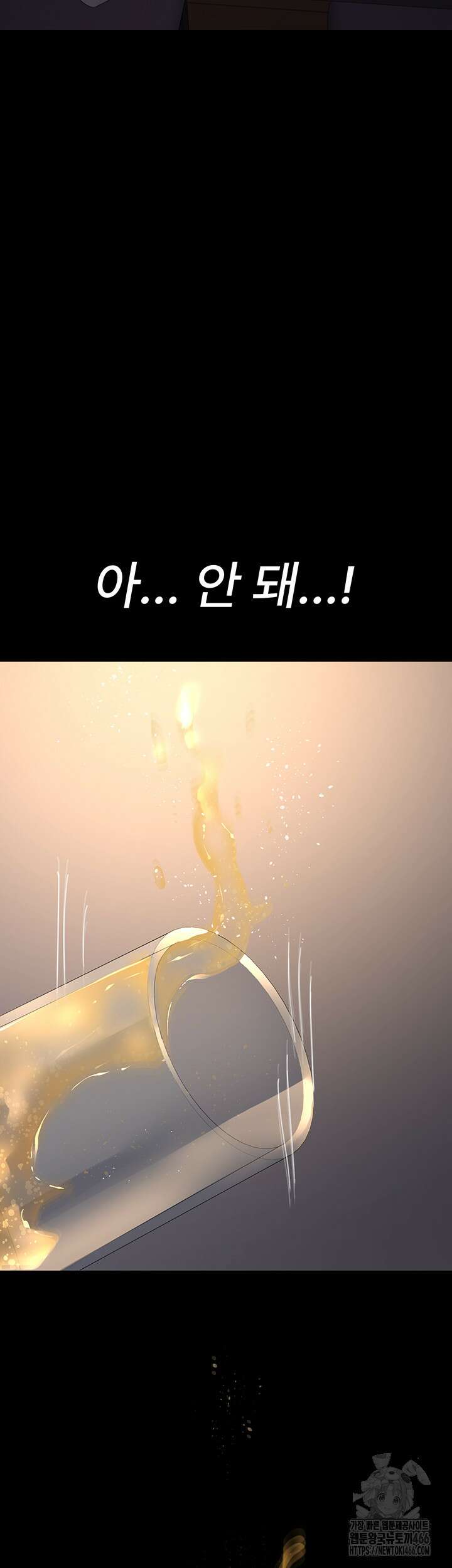 야간병원 84화 65