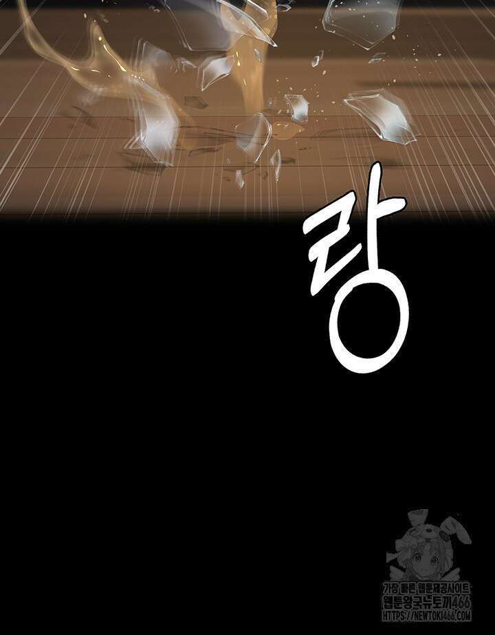 야간병원 84화 67