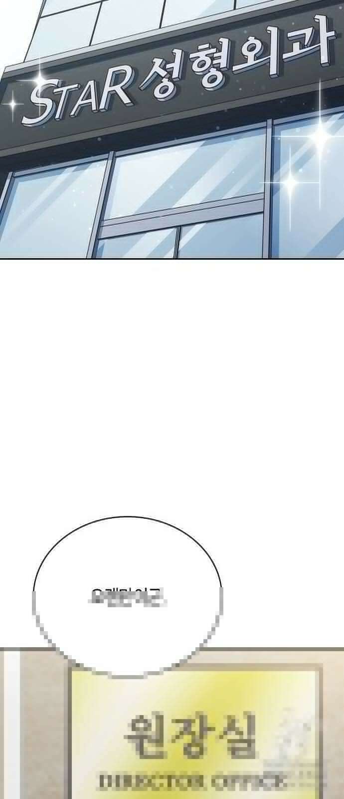 불편한 편의점 35화 : 내가 원하는 것 2