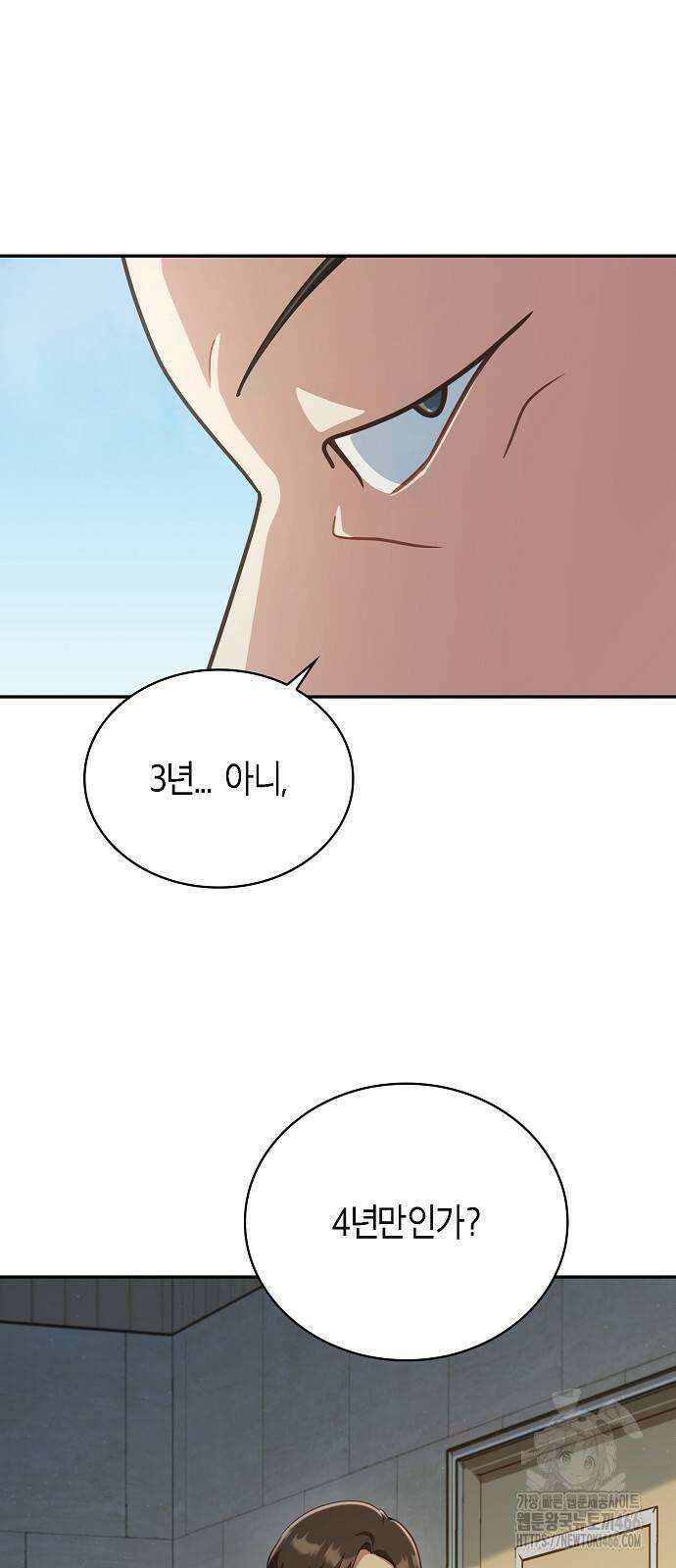 불편한 편의점 35화 : 내가 원하는 것 4