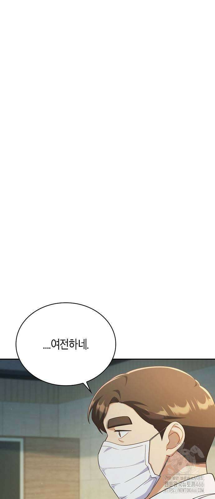 불편한 편의점 35화 : 내가 원하는 것 6