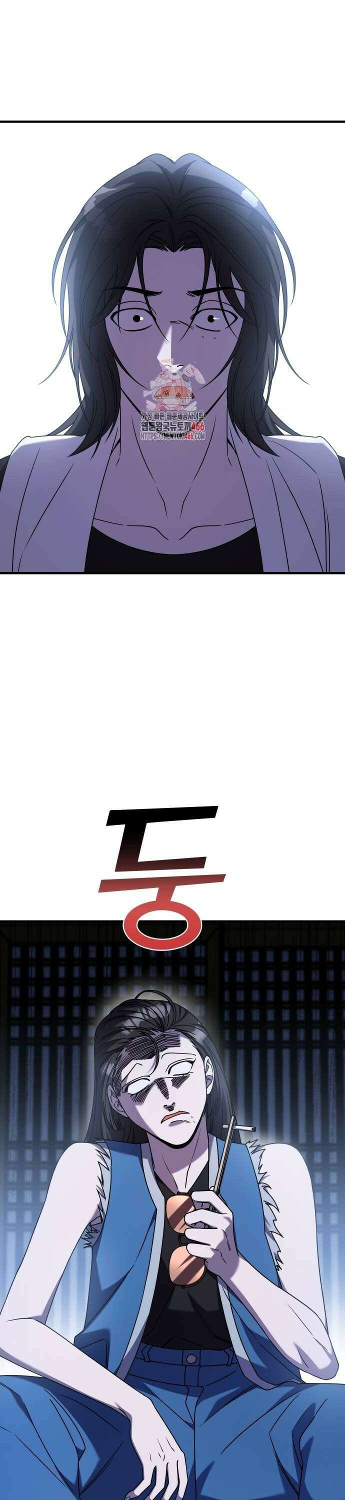 순정빌런 2부 37화 1