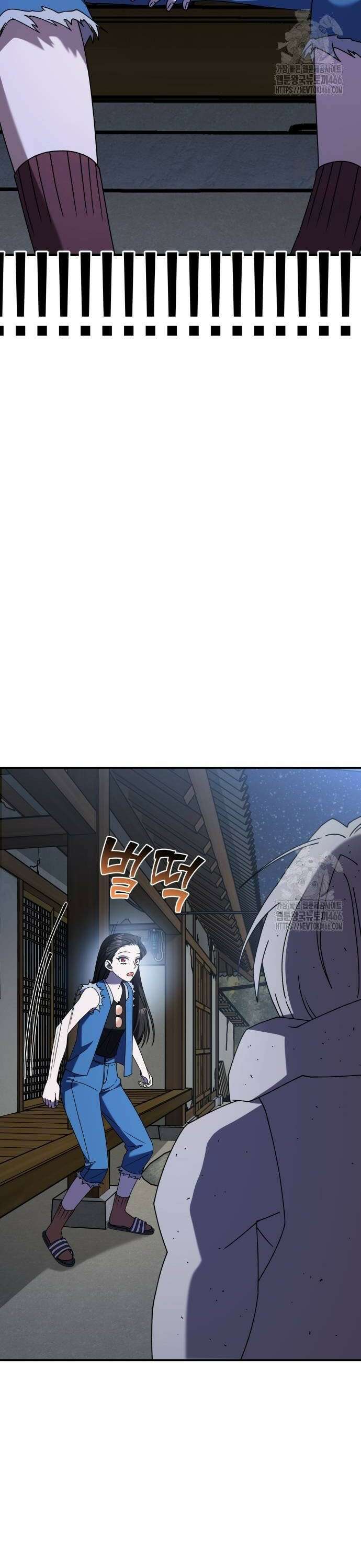 순정빌런 2부 37화 2