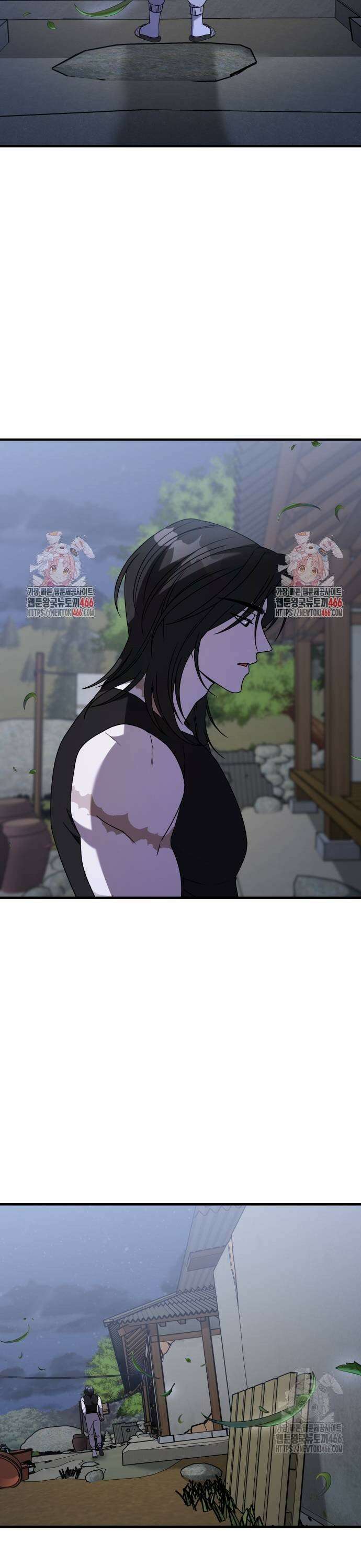 순정빌런 2부 37화 7