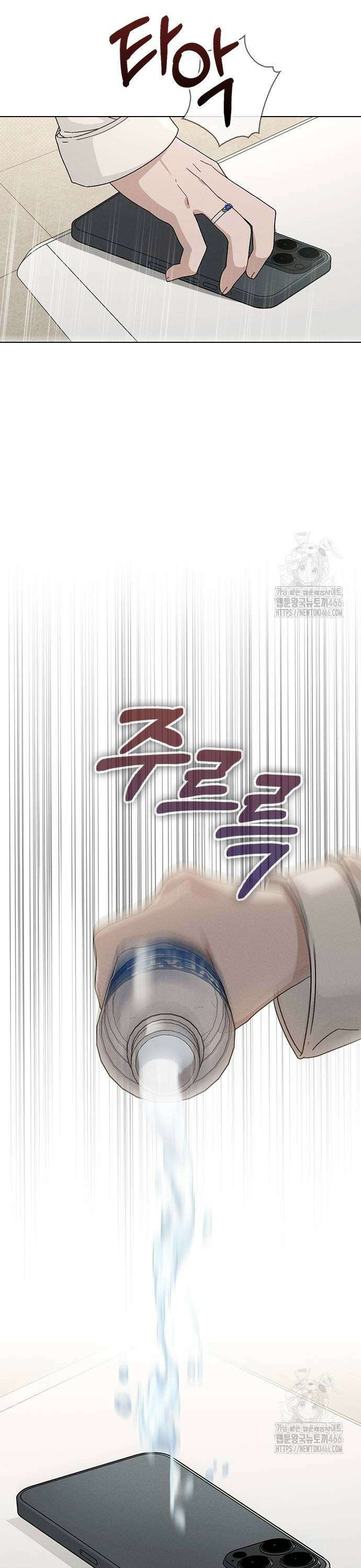 연애리뷰 4화 미심쩍은 조력자 7