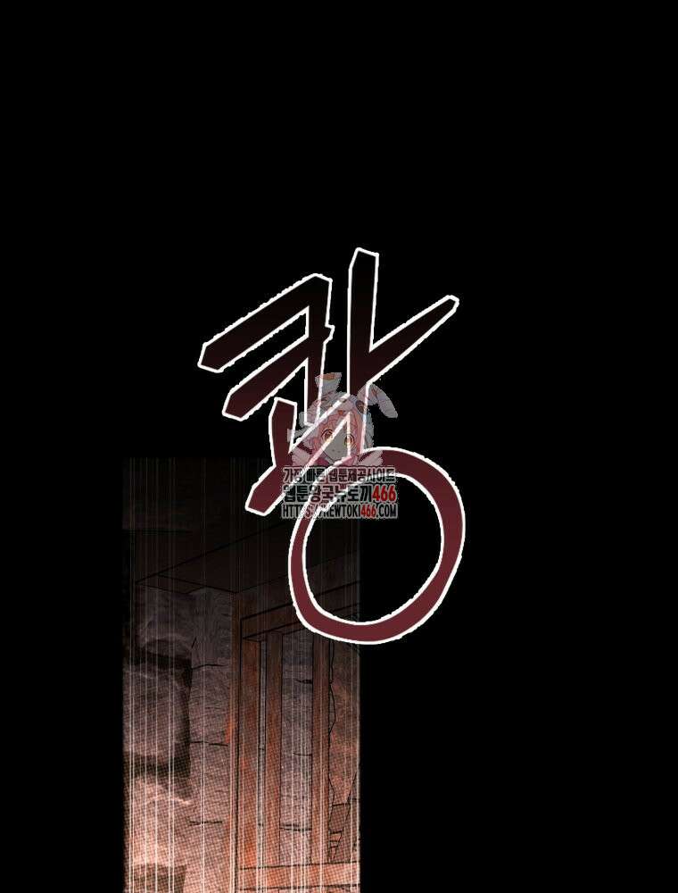 이세계 덤프트럭 85화 1