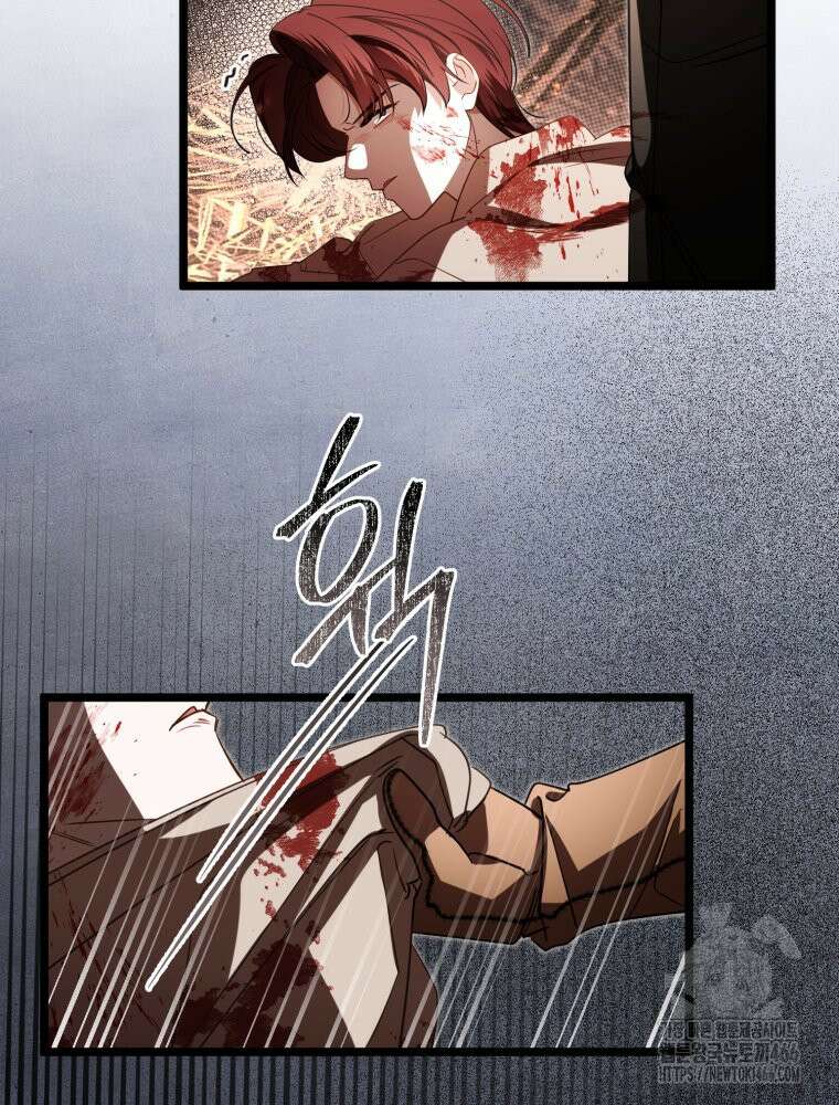 이세계 덤프트럭 85화 4